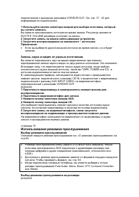 Страница 75