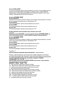 Страница 76
