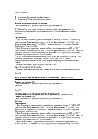 Страница 77