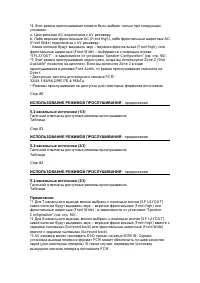 Страница 78
