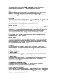 Страница 82
