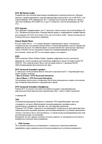 Страница 83