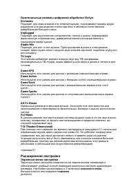 Страница 85