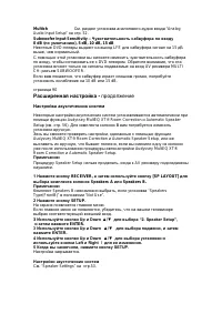 Страница 88