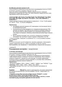 Страница 91