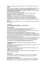 Страница 92