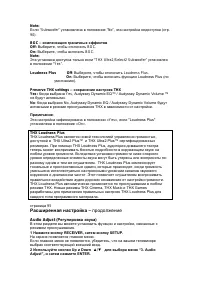 Страница 93