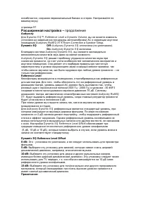 Страница 96