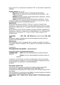 Страница 97