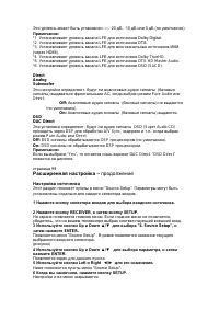 Страница 98