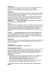 Страница 99