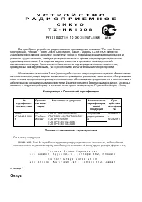 Страница 1