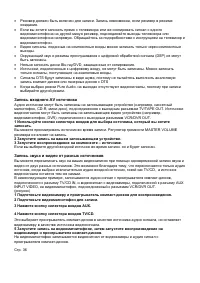 Страница 38