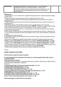 Страница 46