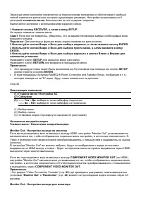 Страница 47
