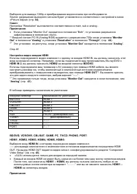 Страница 49