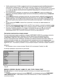 Страница 50