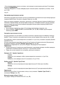 Страница 52
