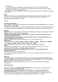 Страница 55