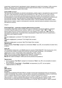 Страница 58