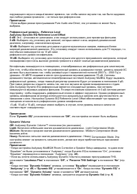 Страница 60