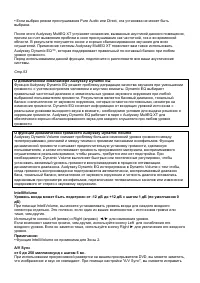Страница 61