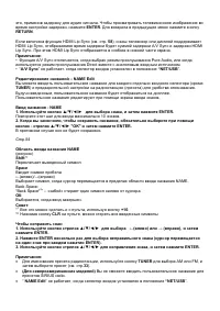 Страница 62