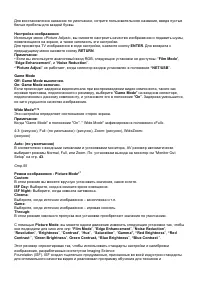 Страница 63