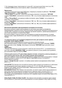 Страница 66