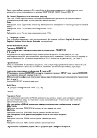 Страница 68