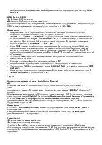 Страница 70