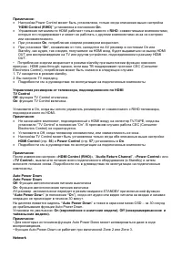 Страница 71