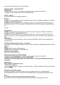 Страница 72