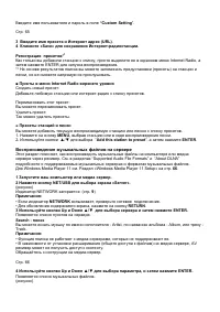 Страница 78
