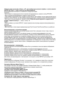 Страница 79