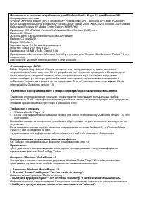 Страница 82