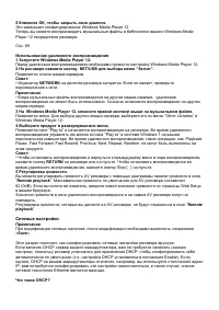 Страница 83