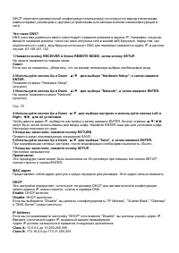 Страница 84