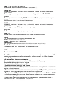Страница 85