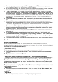 Страница 87