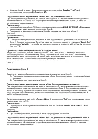 Страница 88