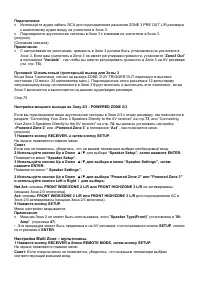 Страница 89