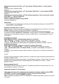 Страница 90