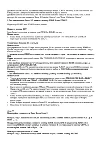 Страница 91