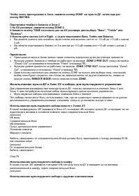 Страница 92