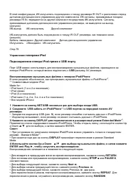 Страница 93