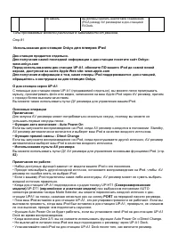 Страница 95