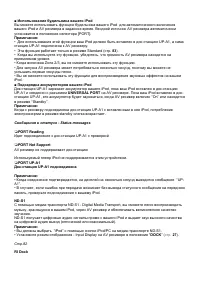 Страница 96