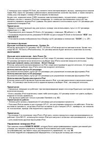 Страница 97