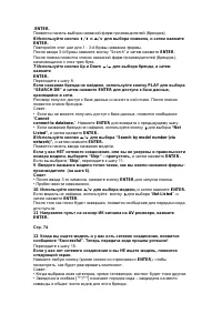 Страница 106
